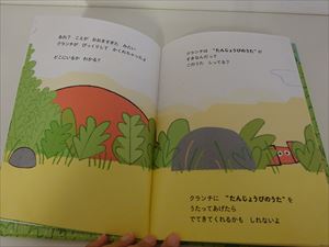 DSC01810_R