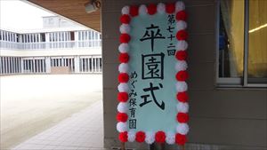 DSC01998_R