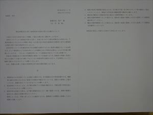 県 保育園 緊急 事態 宣言 千葉